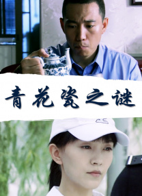表妹2