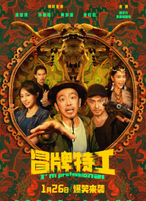 妻子的危险诱惑